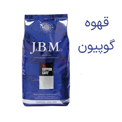 قهوه گوپیون